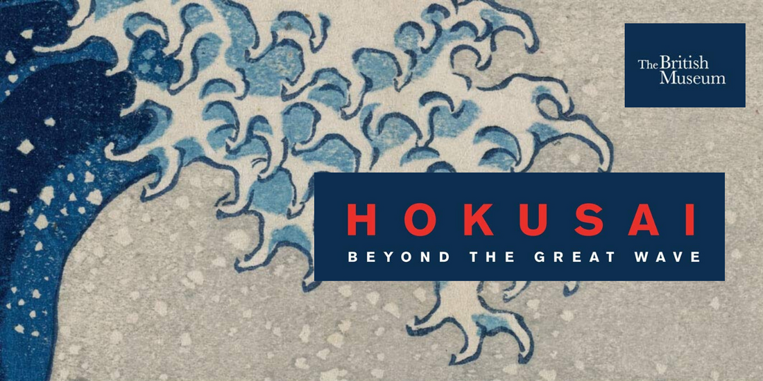 Short film: Hokusai Beyond The Great Wave